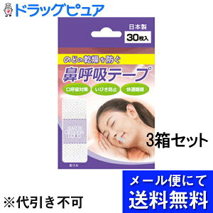 y{yV|Cg5{zyzy[ւɂđł͂ sziÊ튔Ё@@ċze[v 30×3ZbgÊǂ̊AтɁB([