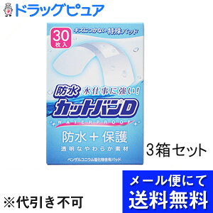 y{yV|Cg5{zy[ւɂđł͂ szSiЁwhJbgoD@m[}TCY30x×3ZbgyʈË@z([ւ̂͂