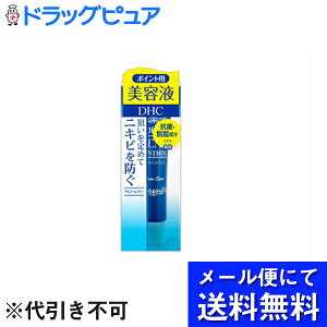 �y�{���y�V�|�C���g5�{�����z�y�������[���ւɂđ��������ł��͂� ������s�z������Ѓf�B�[�G�C�`�V�[DHC ��p�A�N�l�R���g���[�� �X�|�b�c�G�b�Z���XEX ( 15g )(���[���ւ̂��͂��͔���