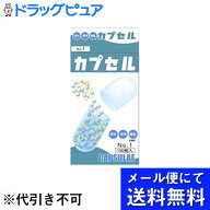 【本日楽天ポイント5倍相当】【あす楽12時まで】【☆】【メール便にて送料無料でお届け】小林カプセル食…