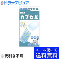 【本日楽天ポイント5倍相当】【あす楽12時まで】【☆】【メール便にて送料無料でお届け】小林カプセル食…