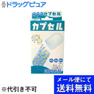 【本日楽天ポイント5倍相当】【あす楽12時まで】【☆】【メール便にて送料無料でお届け】小林カプセル食…