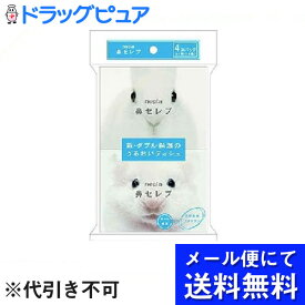 楽天市場 動物 パッケージ 鼻セレブの通販