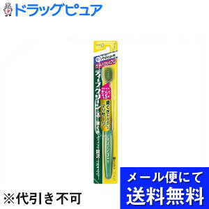 【本日楽天ポイント5倍相当】【■メール便にて送料無料でお届け 代引き不可】花王株式会社ディープクリーン 歯ブラシ ぎっしりプレミアム やわらかめ(※色は選べません)(メール便のお届