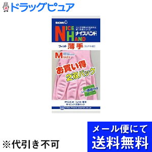 y{yV|Cg5{zy[ւɂđł͂ szV[O[uЃiCXnh tBbg  MTCY sNi2opbNjɃtBbg^C