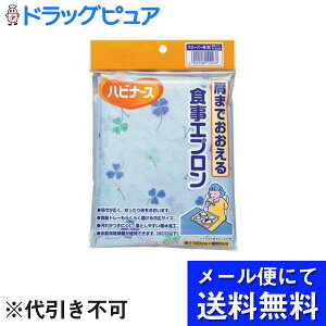 �y�{���y�V�|�C���g5�{�����z�y�����[���ւɂđ��������ł��͂� ������s�z�s�W����������Ѓn�r�i�[�X ���܂ł�������H���G�v���� �N���[�o�[ �i1�����j(���[���ւ̂��͂��͔�����