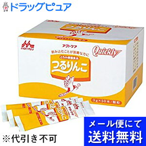y{yV|Cg5{zy[ւő `ȌꍇzЃNjRQuickly@3g×50{([͔֓10)(OJĂ͂)yJ