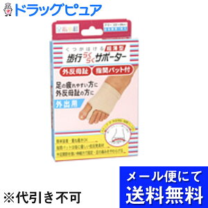 y[ւɂđł͂ szЃ~mEOT|[^[@ws炭炭T|[^[@wԃpbgtiEp1j@t[TCYi22`26cmj([