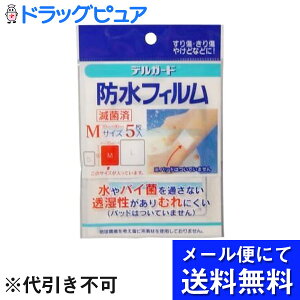 y{yV|Cg5{zy[ւɂđł͂ szh򊔎Ё@fK[h htB MTCY(70mm×80mm)5([ւ͔̂͂10Oオ