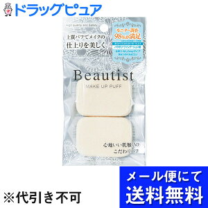 y{yV|Cg5{zy[ւɂđł͂ szАΌXr[eBXg@pti_炩Ep^j([ւ͔̂͂10Oオڈł)