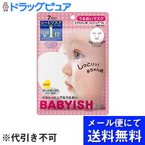 y{yV|Cg5{zy[ւɂđł͂@szRX|[g@NA^[@xCrbV@邨}XNi7񕪁j([ւ͔̂͂10O