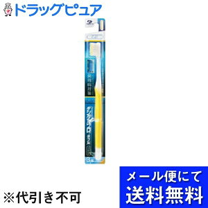 【本日楽天ポイント5倍相当】【■メール便にて送料無料でお届け 代引き不可】デンタルプロ株式会社ダブル マイルド毛 3列 やわらかめ(1本入)<歯周病対策。敏感な歯グキに・・・>(メール
