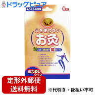 【本日楽天ポイント5倍相当】【あす楽12時まで】【☆】【メール便にて送料無料でお届け】セネファ株式会…