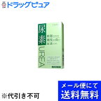 【本日楽天ポイント5倍相当】【メール便にて送料無料でお届け 代引き不可】大洋製薬株式会社自家製化粧品　尿素（UREA）　25g×2包(メール便のお届けは発送から10日前後が目安です)【RCP】