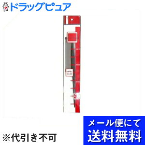 �y�{���y�V�|�C���g5�{�����z�y�����[���ւɂđ��������ł��͂� ������s�zSHO-BI�w�Z�b�g�R�[�� S�x�y���̏��i�͂�������̃L�����Z�����o���܂���z(���[���ւ̂��͂��͔�������10���O