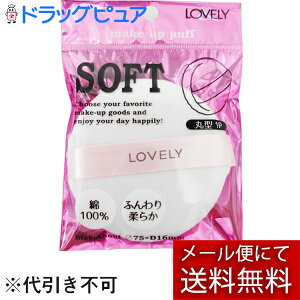 y{yV|Cg5{zy[ւɂđł͂ szSHO-BIwLOVELYiu[jtFCXpE_[pt@xy̏i͂̃LZo܂z([