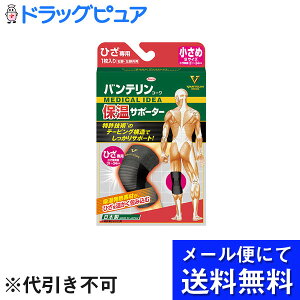 y{yV|Cg5{zy[ւɂđł͂ szaV򊔎ЃoeR[ ۉT|[^[ Ђp  STCYi1j([ւ͔̂͂