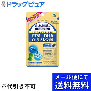 y{yV|Cg5{zy[ւɂđł͂ szѐ򊔎Џѐ̉h{⏕HiDHA EPA -m_i305mg×180j3nb_ێł܂ (