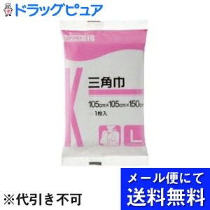 y{yV|Cg5{zy[ւɂđ(`ȌꍇL)ł͂ sz{YƊЎOpЁ@TCY(105×105×135cm)1miԁF014-001100n([ւ͗v10