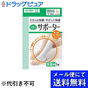 y{yV|Cg5{zy[ւɂđł͂ sz{YƊЃVN^CvT|[^[ i1jƉKE₳ۉI([ւ̂͂