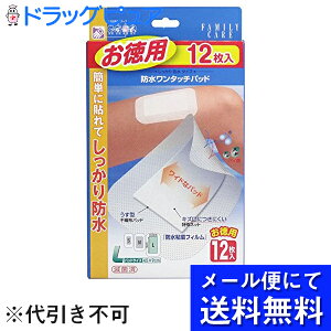 y{yV|Cg5{zy[ւɂđł͂ sz\FC h^b`pbhp LTCY 12yʈË@z([ւ͔̂͂10