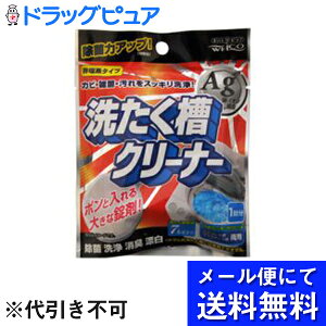 y{yV|Cg5{zy[ւɂđł͂ szЃEGER󑅃N[i[Ag 70g(1)i[ւ͔10Oオ͂ڈłjyRCPz