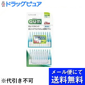 y{yV|Cg5{zy[ւɂđł͂ szTX^[ЃK(GEUEM) \tgsbN SSM ׂ^Cv ( 40{ )([ւ͔̂͂