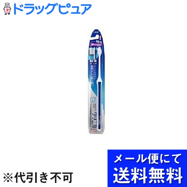 歯ブラシ 4列超コンパクト クリニカアドバンテージ ハブラシの人気商品