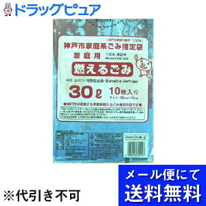 y{yV|Cg5{zy[ւɂđł͂ sz{ZHƊ _ˎsw R邲ݑ30L 10 KUB-2([ւ͔̂͂10Oオڈ