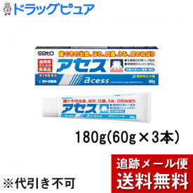 楽天市場 歯磨き粉 アセスの通販