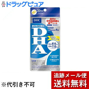 y{yV|Cg5{zy[ւő `ȌꍇzDHC DHA@20 80×3Zbg