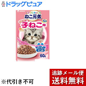 チャーム ペット フードの人気商品 通販 価格比較 価格 Com