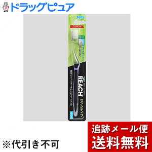【本日楽天ポイント5倍相当】【メール便で送料無料 ※定形外発送の場合あり】アイケアコットンサポーター ひじ用L
