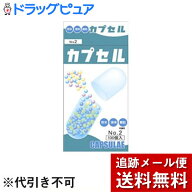 【本日楽天ポイント5倍相当】【あす楽12時まで】【☆】【メール便で送料無料でお届け】小林カプセル食品…
