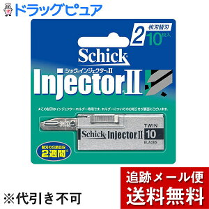 y{yV|Cg5{zy[ւő `ȌꍇzVbNEWpЁ@Schick(VbN) @CWFN^[II 2n ֐nmSITI-10n 10R