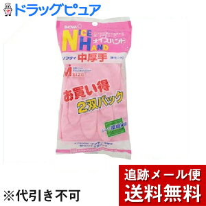 y{yV|Cg5{zy[ւő `ȌꍇzV[O[uЃiCXnh \teB  MTCY sNi2opbNj炩ɃtB