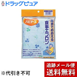 �y�{���y�V�|�C���g5�{�����z�y���[���ւő������� ����`�O�����̏ꍇ����z�s�W����������Ѓn�r�i�[�X ���܂ł�������H���G�v���� �N���[�o�[ �i1�����j