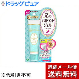 楽天市場 スリムウォーク 医薬品 コンタクト 介護 の通販
