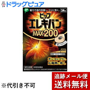 y{yV|Cg5{zy[ւő `ȌꍇzsbvЁ@sbv GLo MAX200m24nyǗË@zCÊ큄(6×4ł̂͂Ƃ