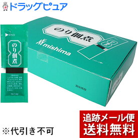 【本日楽天ポイント5倍相当】【メール便で送料無料 ※定形外発送の場合あり】三島食品株式会社　のり佃煮 5g×40袋入＜ペースト製品（佃煮/調味みそ）＞(要6-10日間）（キャンセル不可)(外箱は開封した状態でお届けします)【開封】