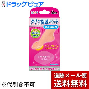 y{yV|Cg5{zy[ւő `ȌꍇzЃ~mEw NAیpbg Op 2×3Zbg