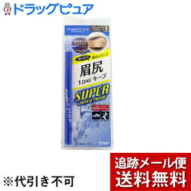 【本日楽天ポイント5倍相当】【メール便で送料無料 ※定形外発送の場合あり】常盤薬品工業株式会社サナ パワースタイルリキッドアイブロウ SWP N1 ナチュラルブラウン（1本入）＜泳いでも落ちにくい！眉尻長時間キープ＞