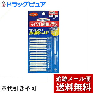 y{yV|Cg5{zy[ւő `Ȍꍇzѐ@DentalDr.}CNԃuV@15{悤