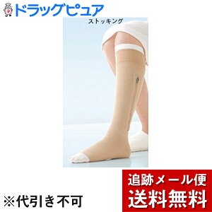 y[ւő `Ȍꍇze t@Xi[tXgbLOJOBST(WuXg)yÌz AT[PAJP-LU14522LRLEE@Th(XgbLO)1{A(Ci[)2{(