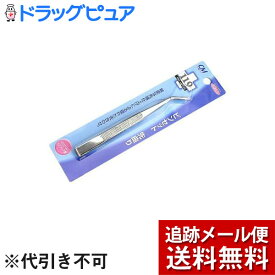 【本日楽天ポイント5倍相当】【メール便で送料無料 ※定形外発送の場合あり】株式会社リードヘルスケアCMピンセット 先曲がり　1本