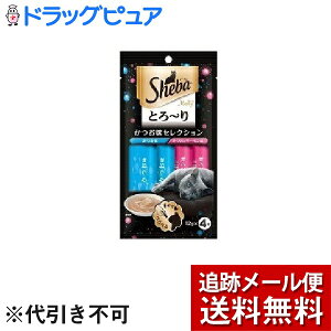 �y�{���y�V�|�C���g5�{�����z�y���[���ւő������� ����`�O�����̏ꍇ����z�}�[�X�W���p�����~�e�b�h�V�[�o(Sheba)�Ƃ�� �����e�B �������Z���N�V���� ( 12g*4�ܓ� )�����L�Ɩ����ɂȂ�