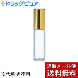 【本日楽天ポイント5倍相当】【メール便で送料無料 ※定形外発送の場合あり】株式会社ヤマダアトマイザーアトマイザー