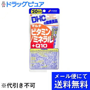 �y�|�C���g13�{�����z�y��`�O�X�ւő��������zDHC20�����}���`�r�^�~���^�~�l�����{Q10�yTK180�z