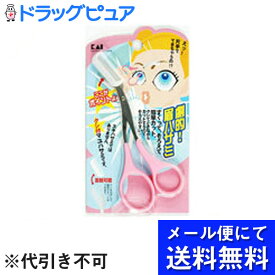【ポイント13倍相当】【●メール便にて送料無料でお届け 代引き不可】貝印株式会社KQ0809クシ付マユハサミピンク（メール便は発送から10日前後がお届け目安です）【RCP】