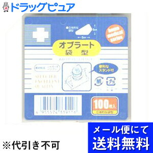 y|Cg13{zy[ւɂđł͂ sziÊ튔Ё@NIu[g܌^100i[ւ͔10Oオ͂ڈłjyRCPz